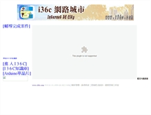Tablet Screenshot of i36c.com