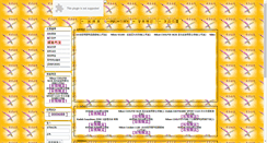 Desktop Screenshot of kdis.i36c.com